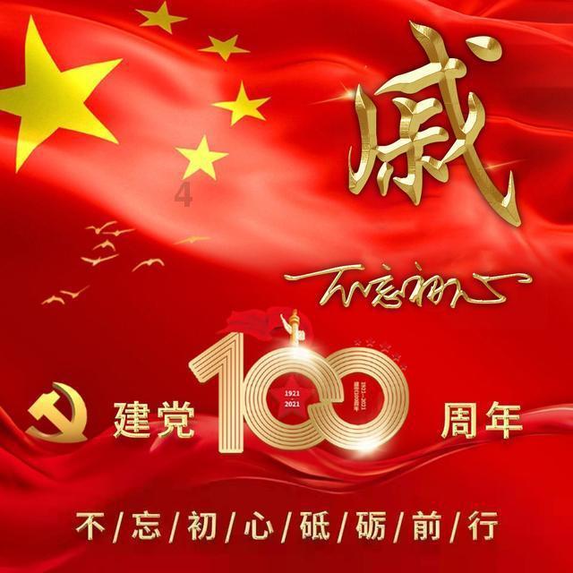 算术24点